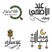 desejando-lhe muito feliz conjunto escrito eid de 4 caligrafia decorativa árabe útil para cartões e outros materiais vetor