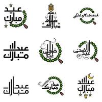 feliz eid mubarak vector design ilustração de 9 mensagens decorativas escritas à mão sobre fundo branco