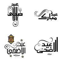 feliz eid mubarak vector design ilustração de 4 mensagens decorativas escritas à mão em fundo branco