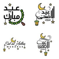 eid mubarak pacote de 4 desenhos islâmicos com caligrafia árabe e ornamento isolado no fundo branco eid mubarak de caligrafia árabe vetor