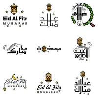 cartão de saudação vetorial para design de eid mubarak lâmpadas suspensas crescente amarelo pincel redemoinho pacote de 9 textos de eid mubarak em árabe sobre fundo branco vetor