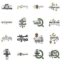 16 melhores frases de eid mubarak dizendo texto de citação ou letras decorativas script vetorial e tipografia manuscrita cursiva para projetos brochuras banner panfletos e camisetas vetor