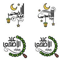 feliz eid mubarak carta de mão tipografia saudação redemoinho pincel tipo de letra pacote de 4 saudações com estrelas brilhantes e lua vetor