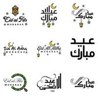 pacote de 9 vetores decorativos de ornamentos de caligrafia árabe de eid saudação ramadã saudação festival muçulmano