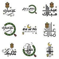 pacote moderno de 9 eidkum mubarak tradicional árabe quadrado moderno tipografia kufic saudação texto decorado com estrelas e lua vetor