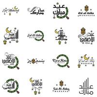 pacote com 16 fontes decorativas design de arte eid mubarak com caligrafia moderna lua colorida estrelas ornamentos de lanterna ranzinza vetor