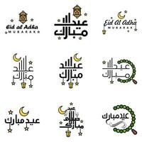 9 melhores vetores feliz eid em estilo de caligrafia árabe especialmente para celebrações de eid e cumprimentando pessoas