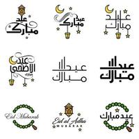 feliz de eid pacote de 9 cartões de felicitações eid mubarak com estrelas brilhantes em caligrafia árabe festival da comunidade muçulmana vetor