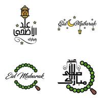 eid mubarak pacote de 4 desenhos islâmicos com caligrafia árabe e ornamento isolado no fundo branco eid mubarak de caligrafia árabe vetor