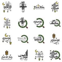 eid mubarak pacote de 16 desenhos islâmicos com caligrafia árabe e ornamento isolado no fundo branco eid mubarak de caligrafia árabe vetor