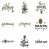 9 melhores vetores feliz eid em estilo de caligrafia árabe especialmente para celebrações de eid e cumprimentando pessoas