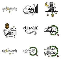 9 melhores vetores feliz eid em estilo de caligrafia árabe especialmente para celebrações de eid e cumprimentando pessoas