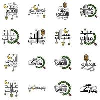 feliz eid mubarak vector design ilustração de 16 mensagens decorativas escritas à mão em fundo branco