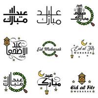 feliz eid mubarak selamat hari raya idul fitri eid alfitr pacote de vetores de 9 ilustrações melhor para cartazes e banners de cartões comemorativos