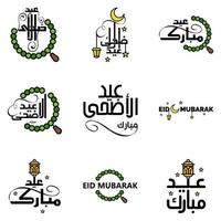 feliz de eid pacote de 9 cartões de felicitações eid mubarak com estrelas brilhantes em caligrafia árabe festival da comunidade muçulmana vetor