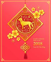 2018 Ano Novo Chinês Do Cão