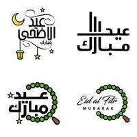 4 saudações eid fitr modernas escritas em texto decorativo de caligrafia árabe para cartão de felicitações e desejando o feliz eid nesta ocasião religiosa vetor