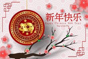 feliz ano novo chinês do porco banner asiático vetor
