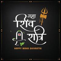 ilustração vetorial de maha shivratri escrito em língua hindi regional com shivling decorado vetor