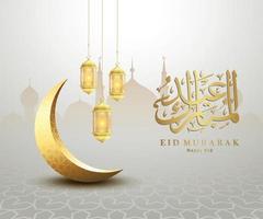 design de ilustração islâmica de saudação de eid mubarak com lanterna, lua e vetor de caligrafia árabe