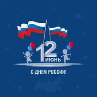 12 de junho. dia da rússia, feriado estadual nacional. cartão, banner, pôster, design de plano de fundo. ilustração vetorial. vetor