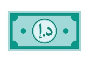 papel-moeda em ilustração vetorial de ícone de moeda dirham dos Emirados Árabes Unidos vetor