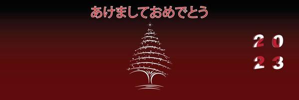 feliz natal e feliz ano novo capa de página da web. bandeira do japão no ano de 2023. design de férias para cartão, banner, pôster de celebração, convite para festa. ilustração vetorial. vetor