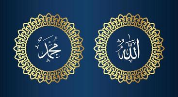 allah muhammad nome de allah muhammad, arte de caligrafia árabe islâmica de allah muhammad, com moldura tradicional e cor dourada ou luxuosa vetor