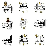 pacote de fundo eid mubarak ramadan mubarak de 9 design de texto de saudação com lanterna de ouro da lua em fundo branco vetor