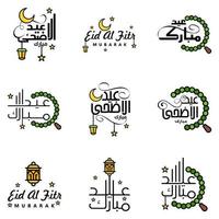 pacote vetorial de 9 textos de caligrafia árabe eid mubarak celebração do festival da comunidade muçulmana vetor