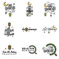 feliz de eid pacote de 9 cartões de felicitações eid mubarak com estrelas brilhantes em caligrafia árabe festival da comunidade muçulmana vetor