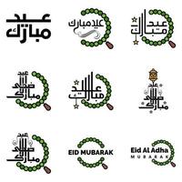 conjunto de 9 ilustração vetorial do design tipográfico eid al fitr feriado tradicional muçulmano eid mubarak utilizável como plano de fundo ou cartões vetor