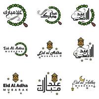 9 melhores vetores feliz eid em estilo de caligrafia árabe especialmente para celebrações de eid e cumprimentando pessoas