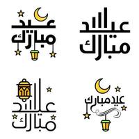 eid mubarak pacote de 4 desenhos islâmicos com caligrafia árabe e ornamento isolado no fundo branco eid mubarak de caligrafia árabe vetor