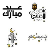 feliz eid mubarak selamat hari raya idul fitri eid alfitr pacote de vetores de 4 ilustrações melhor para cartazes de cartões e banners