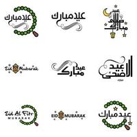 pacote de 9 vetores decorativos de ornamentos de caligrafia árabe de eid saudação ramadã saudação festival muçulmano