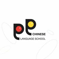 logotipo icônico do serviço de idioma 'chinês'. conceito de intérprete, tradução e agência de consultoria de redação. ilustração vetorial vetor