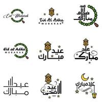 pacote vetorial de 9 textos de caligrafia árabe eid mubarak celebração do festival da comunidade muçulmana vetor