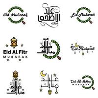 texto de caligrafia árabe moderna de eid mubarak pacote de 9 para a celebração do festival da comunidade muçulmana eid al adha e eid al fitr vetor