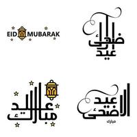 pacote moderno de 4 eidkum mubarak tradicional árabe moderno quadrado kufic tipografia saudação texto decorado com estrelas e lua vetor