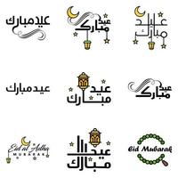 eid mubarak pacote de 9 desenhos islâmicos com caligrafia árabe e ornamento isolado no fundo branco eid mubarak de caligrafia árabe vetor