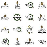 16 melhores vetores feliz eid em estilo de caligrafia árabe especialmente para celebrações de eid e cumprimentando pessoas