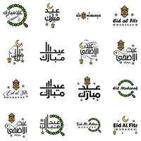 feliz eid mubarak vector design ilustração de 16 mensagens decorativas escritas à mão em fundo branco