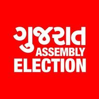 unidade de vetor de eleição de montagem de gujarat.gujarat escrito em script gujarati