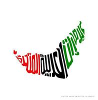 Letras de mapa dos Emirados Árabes Unidos em escrita árabe com as cores da bandeira da nação. caligrafia de mapa dos Emirados Árabes Unidos com bandeira. vetor