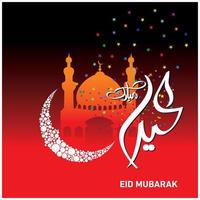 celebração islâmica eid mubarak vetor