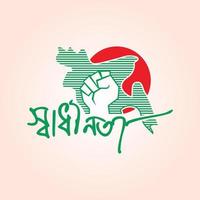 Bangladesh mapa vetor, bd mapa, 16 dezembro, 26 marcha vetor