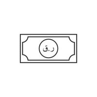 Símbolo de ícone de moeda do Catar, rial do Catar, versão árabe. sinal qar. ilustração vetorial vetor