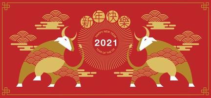 feliz ano novo, ano novo chinês, 2021, ano do boi, personagem de desenho animado, design plano vetor