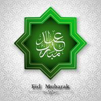 islâmico cumprimento cartão eid Mubarak bandeira fundo com árabe caligrafia vetor